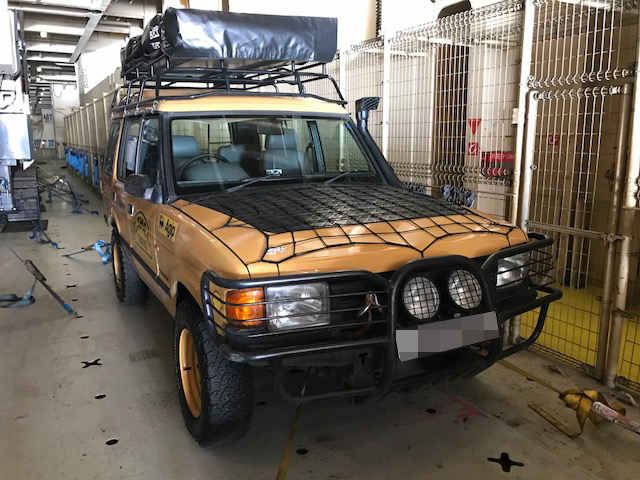 Car Shipping Land Rover Discovery